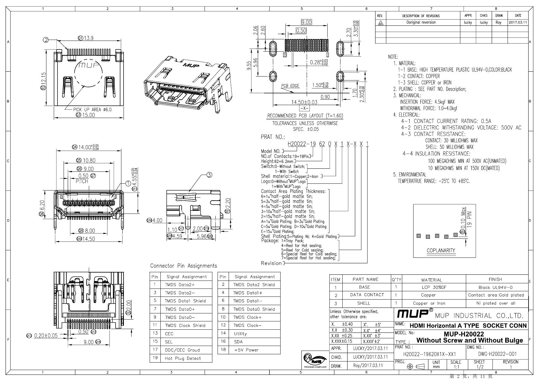 H20022  成品图.jpg