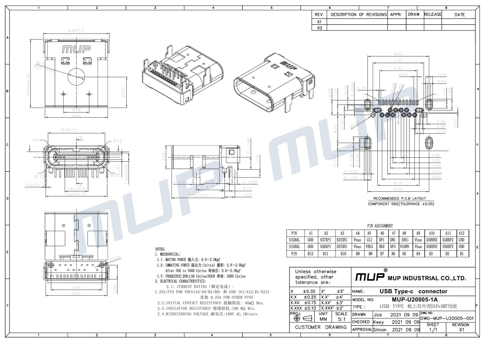 U20005-1A 规格图 板上双外壳DIP+SMT母座.jpg