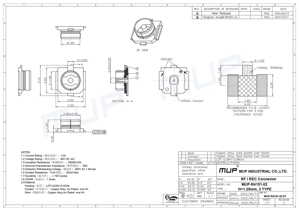 R4151-02规格图(H=1.25mm,三焊脚,白色).jpg