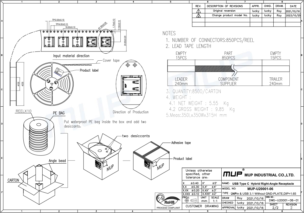 U20001-06  规格图 无固定片  脚长1.65.pdf (2).jpg