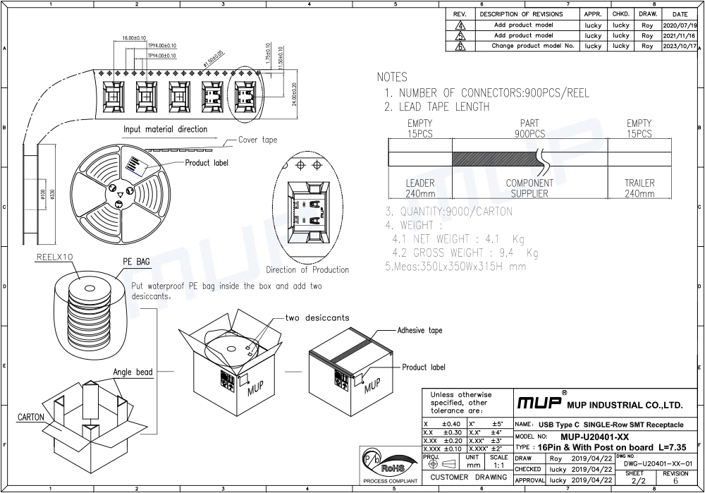 U20401-01_03_04_07_10 规格图(2).jpg