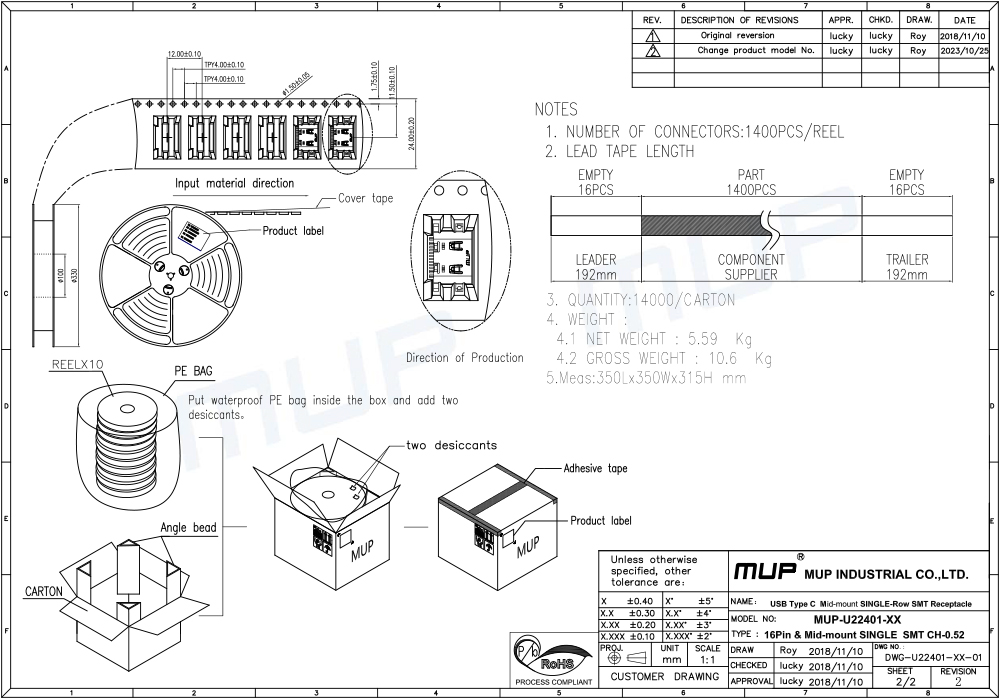 U22401-04_26  规格图    CH-0.52（2）.jpg