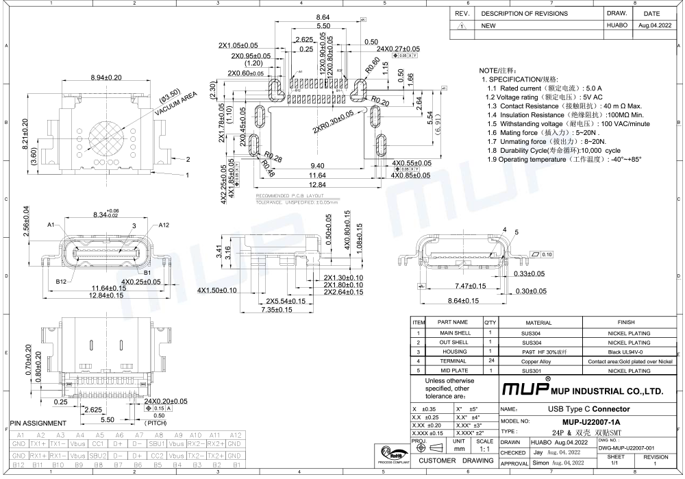 U22007-01规格图纸.pdf.png