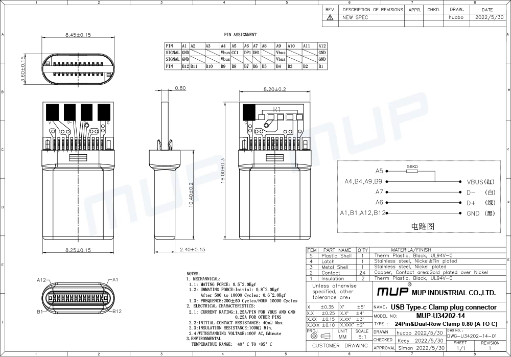 U34202-14规格图 A TO C 2.0(PCB焊线盘-薄锡).pdf.jpg