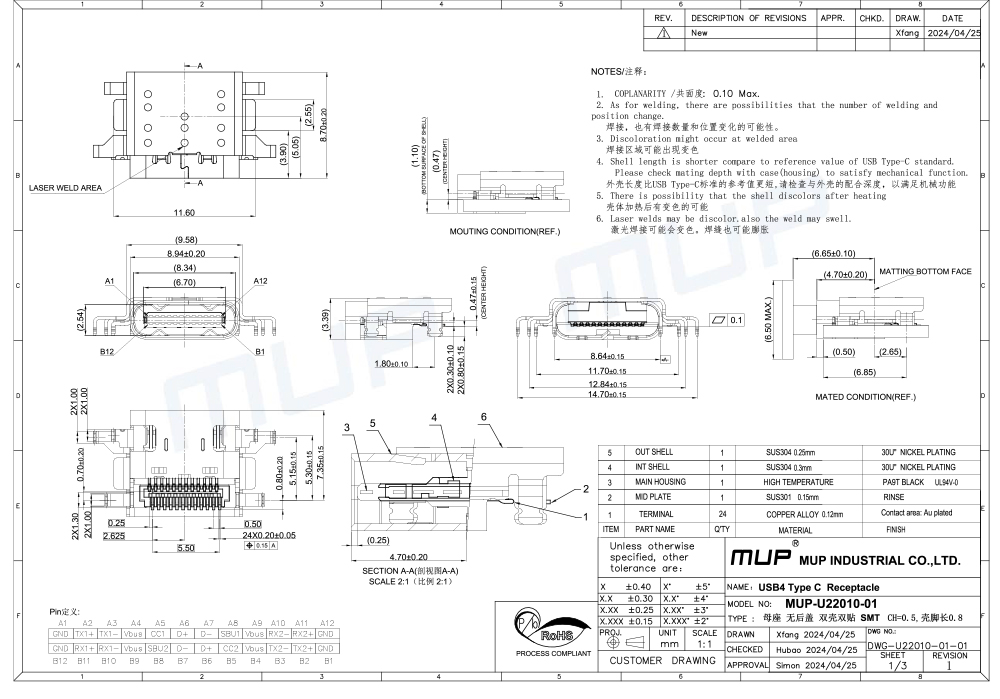 U22010-01 规格图（1）.jpg