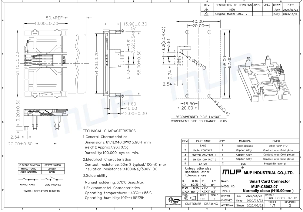 C8062-07  规格图 H10.0有柱常闭（PCB1.6）.png