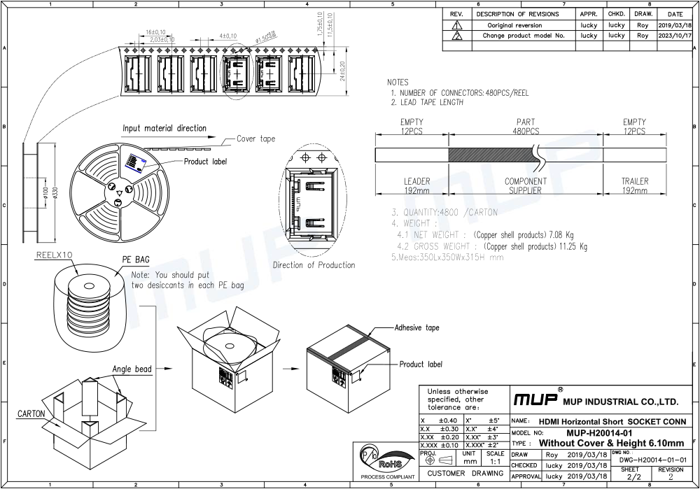 H20014-01  规格图  铜壳 脚长1.10(2).png