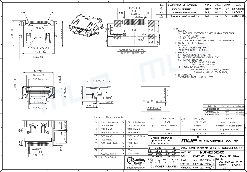 H21602-01_02_03  规格图(1).png