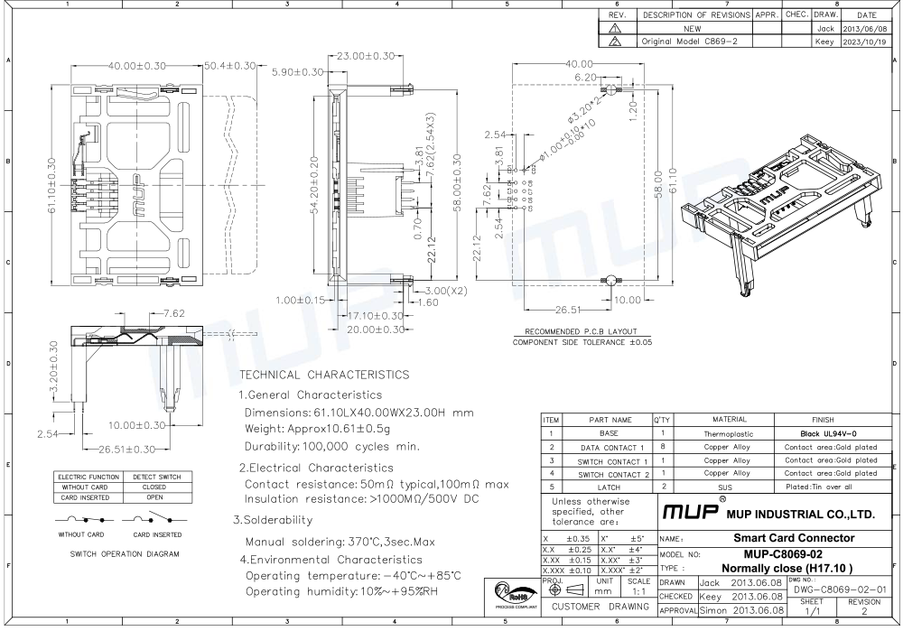 C8069-02  规格图 H17.10有柱常闭(PCB1.6).png