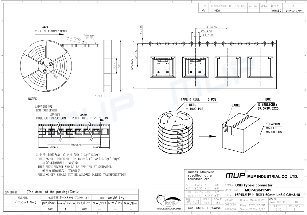 U20417-01规格图_.jpg