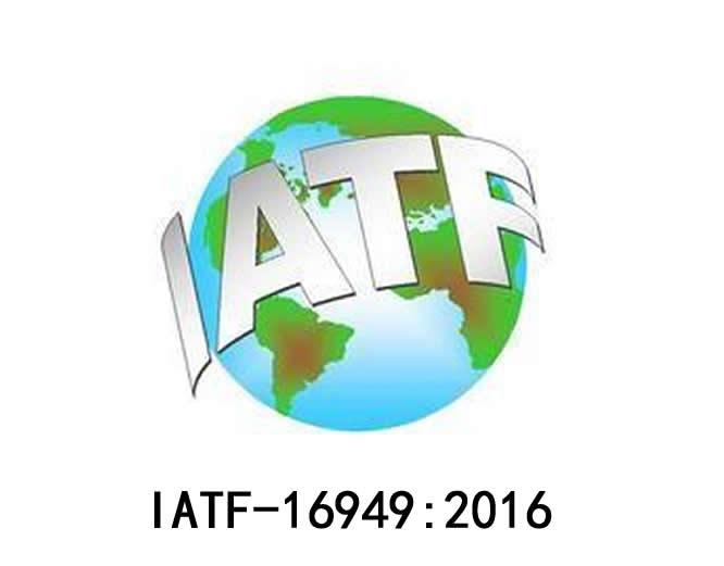 MUP公司获得IATF16949:2016&ISO9001:2015认证证书