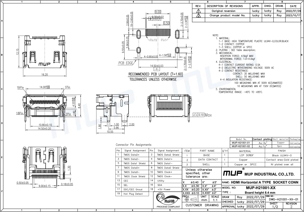 H21001-01_02   规格图(1).png