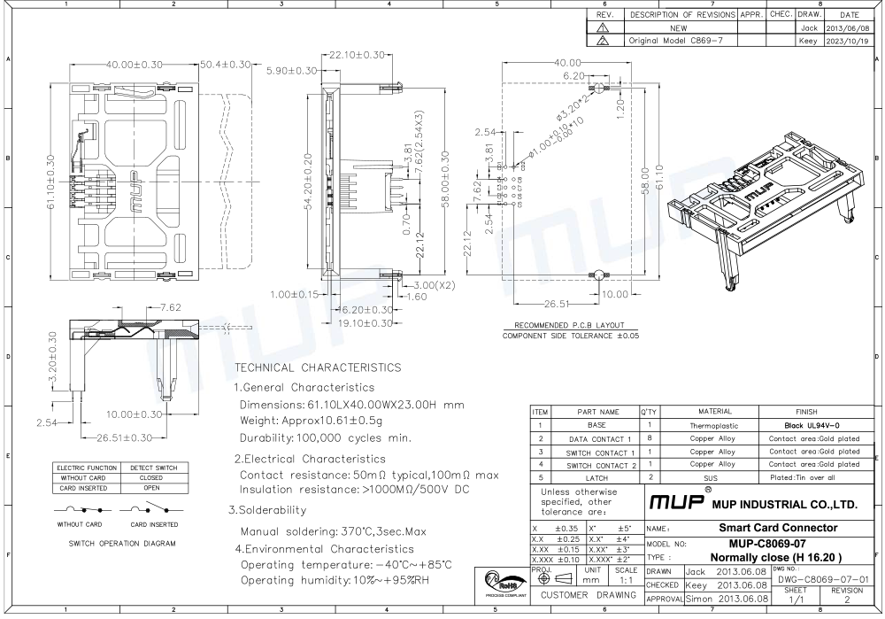 C8069-07  规格图 H16.20有柱常闭(PCB1.6).png